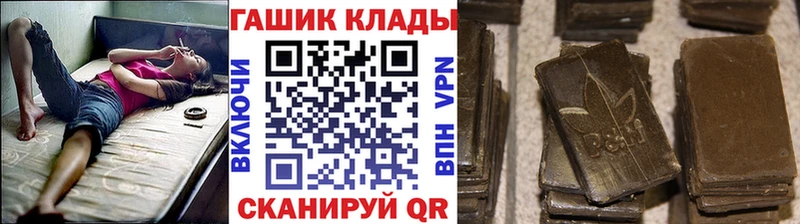 Как найти закладки Чишмы COCAIN  Меф мяу мяу  ГАШ  Alpha PVP  Каннабис 