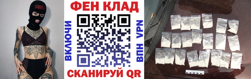 MEGA ССЫЛКА  где найти   Чишмы  АМФ 97% 