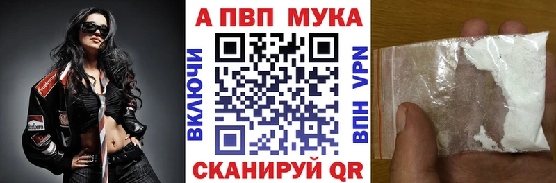 купить наркоту  Чишмы  Alpha-PVP кристаллы 