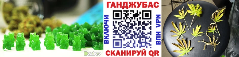 Canna-Cookies марихуана  купить наркотик  это какой сайт  Чишмы 
