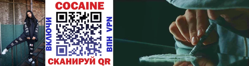 Cocaine 99%  Чишмы 
