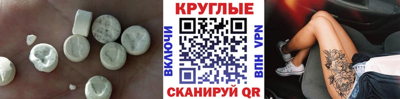 ЭКСТАЗИ 250 мг Чишмы