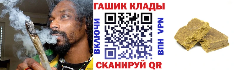 Гашиш Cannabis  Чишмы 