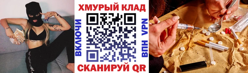 ГЕРОИН VHQ  Чишмы 