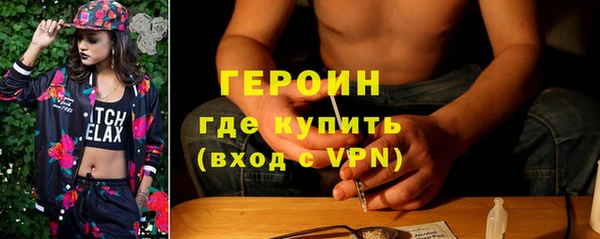 гидропоника Магас