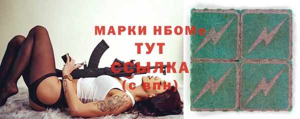 гидропоника Магас