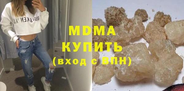 меф Майский