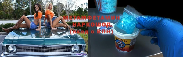 меф Майский