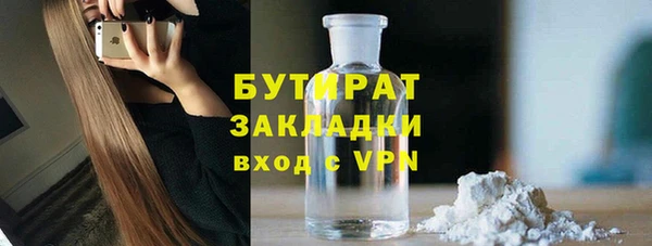гидропоника Магас