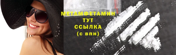гидропоника Магас