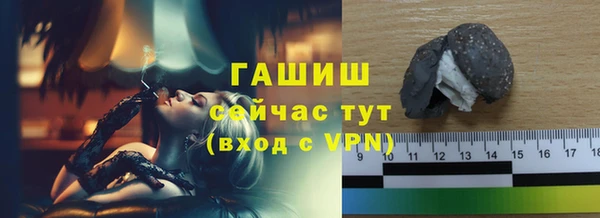 гидропоника Магас
