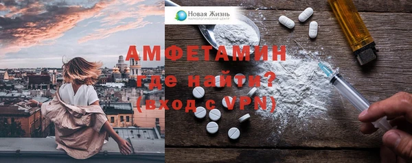 гидропоника Магас