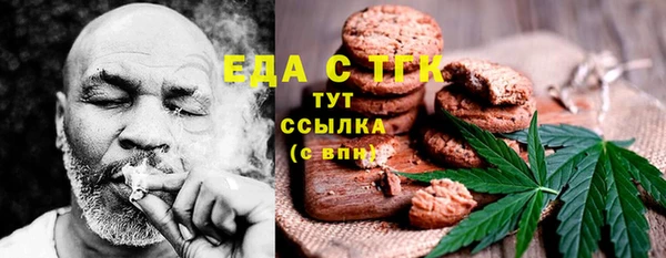 гидропоника Магас
