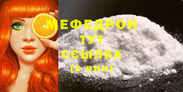 меф Майский