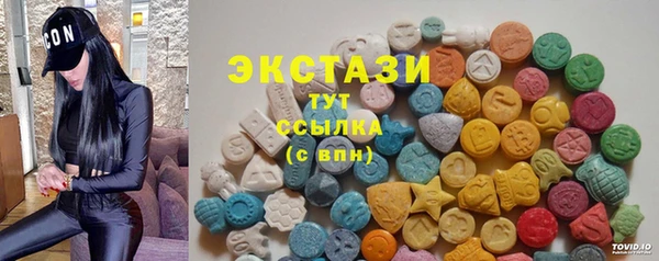 меф Майский