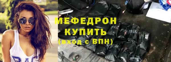 гидропоника Магас