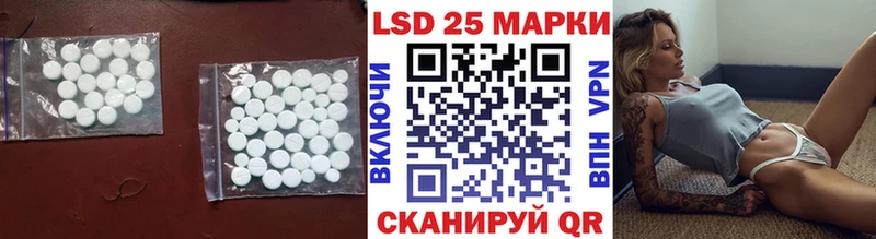 Лсд 25 экстази кислота  Чишмы 