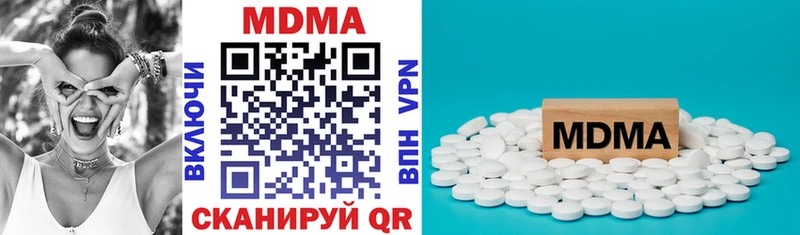 MDMA Molly  Чишмы 