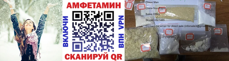Метамфетамин витя  мега ссылки  Чишмы  купить  сайты 