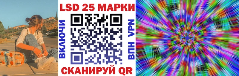 Наркотические марки 1,5мг  купить закладку  Чишмы 