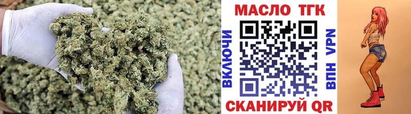 Дистиллят ТГК концентрат  цена   Чишмы 