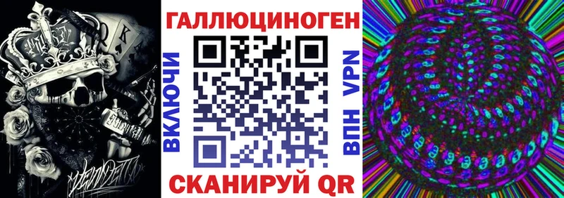OMG рабочий сайт  Чишмы  Галлюциногенные грибы мухоморы 